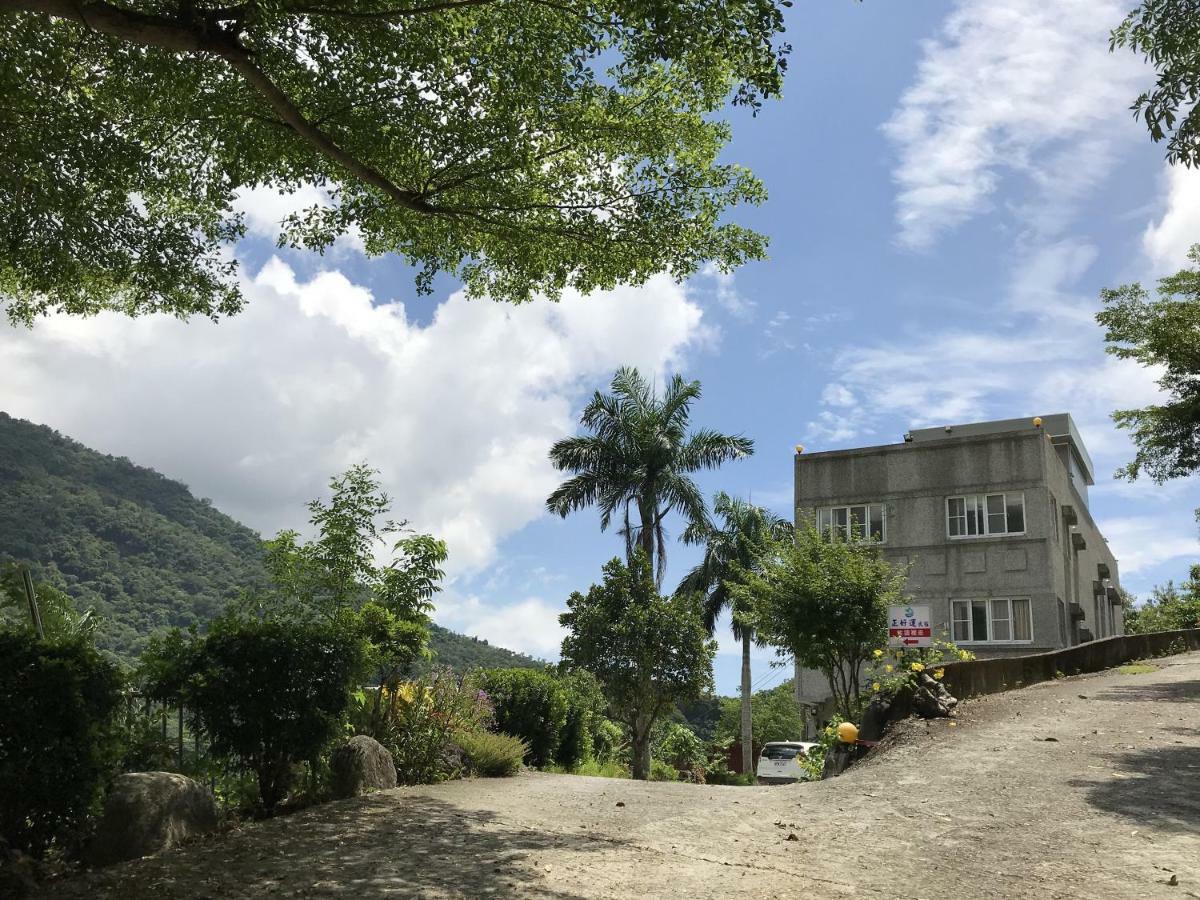 知本正好运温泉民宿 Wenquan 外观 照片